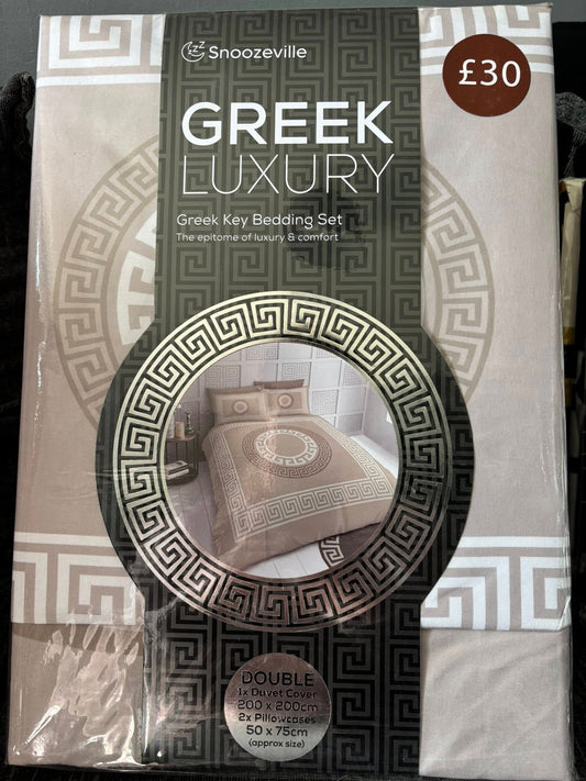 LUXURY TAN GREEK BEDDING - KING SIZE